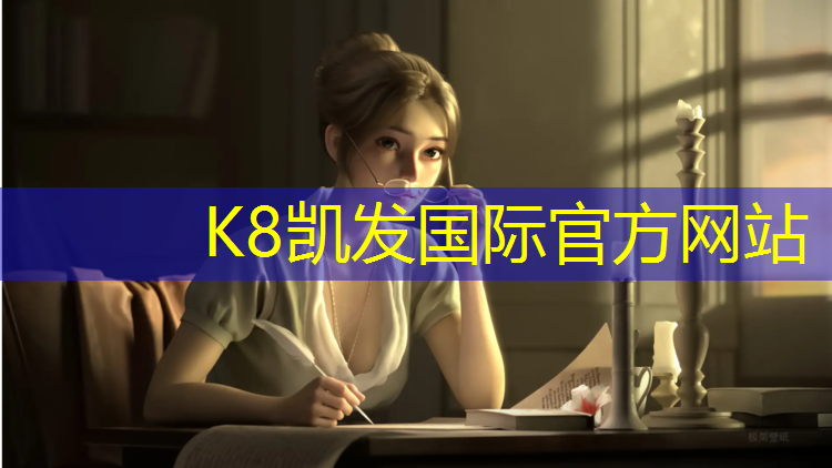 K8凯发：自由体操垫帝诚