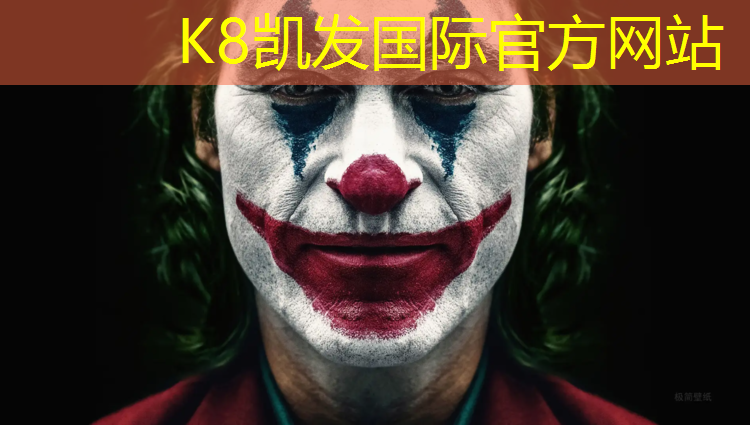 k8凯发官网入口：塑胶跑道环评受理公示多久