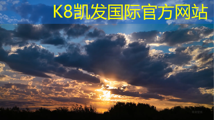 K8凯发中国官方网站：塑胶跑道可以开大巴吗_